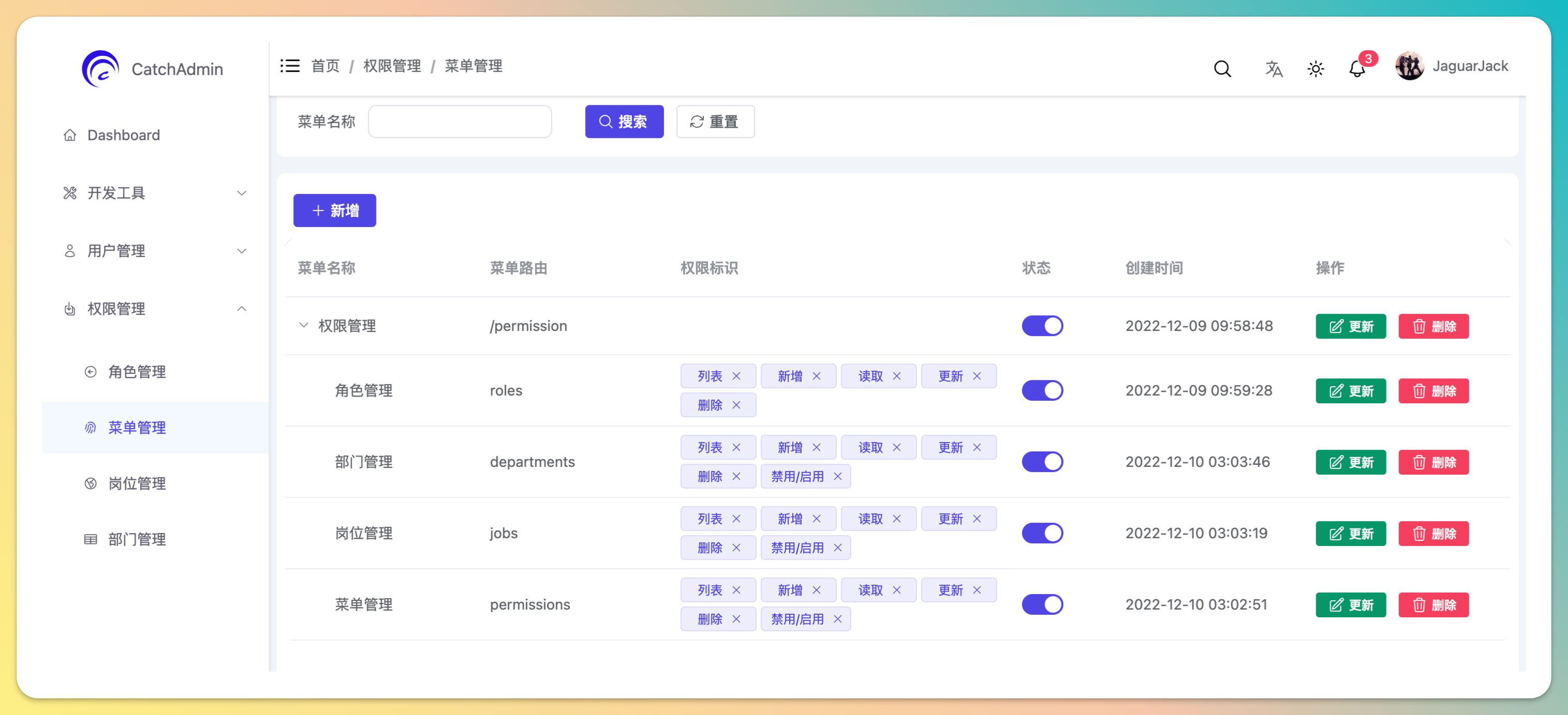 laravel admin catchadmin 介绍